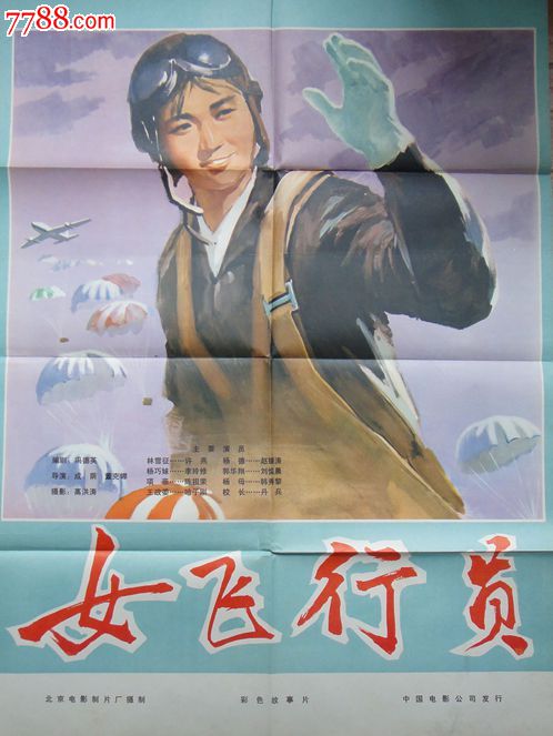 房屋不动产权证号是几位数